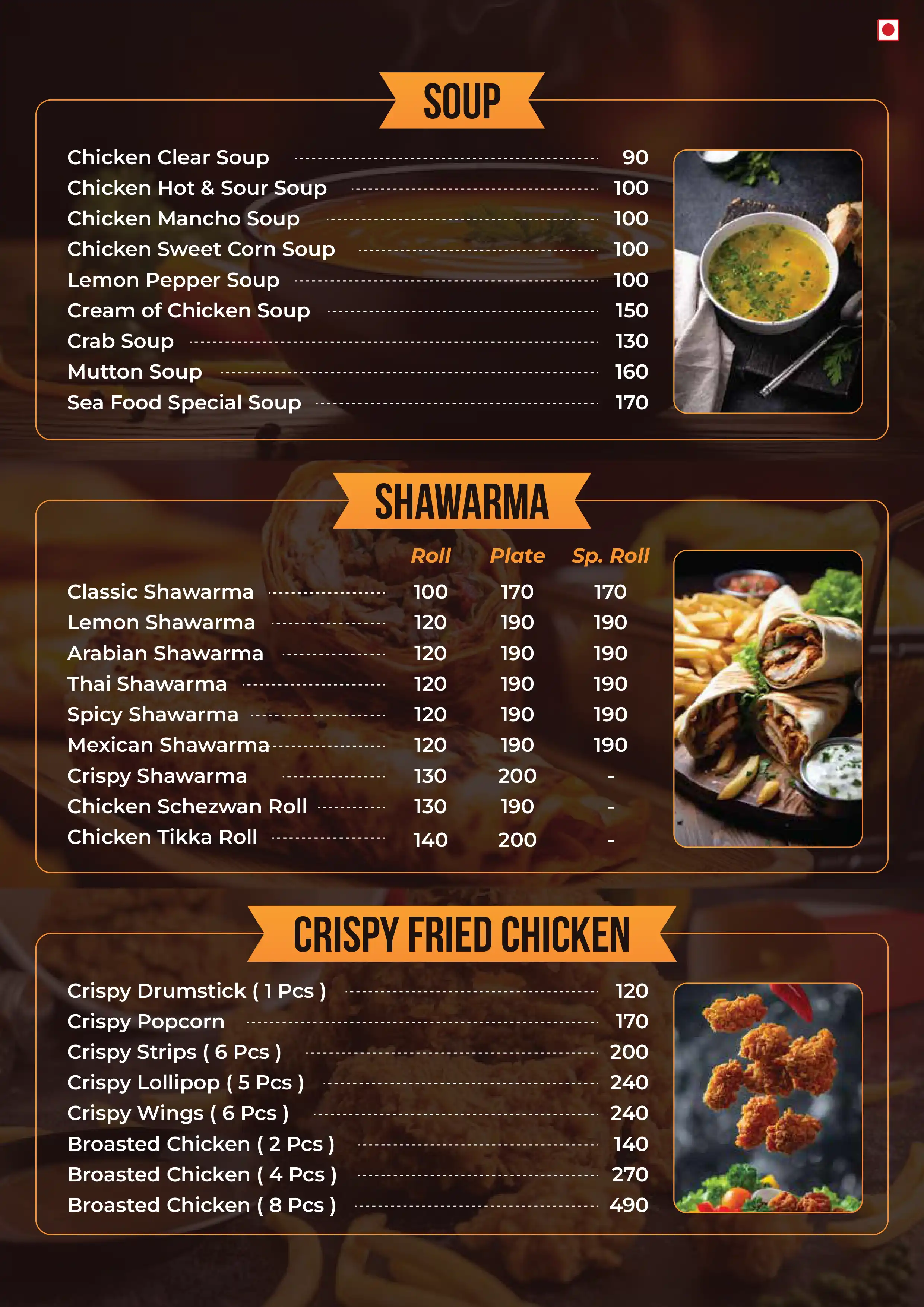 Menu Page 3