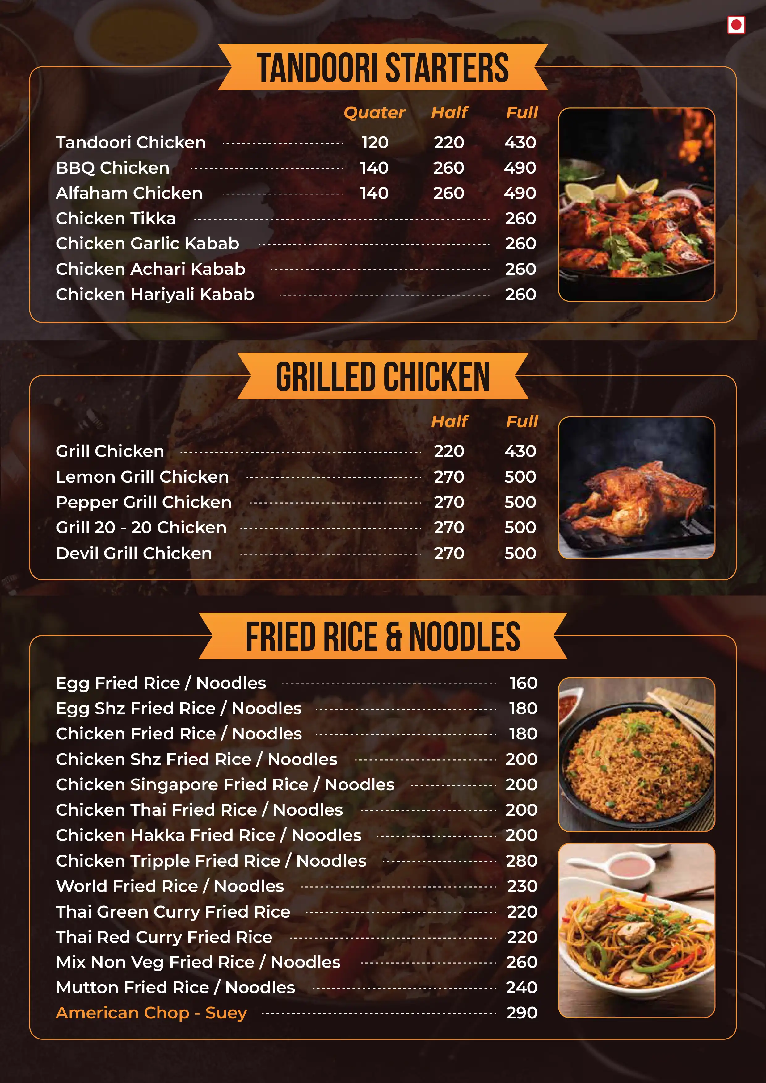 Menu Page 5